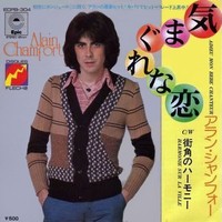 Alain Chamfort  45 tours Japon Adieu mon bébé chanteur EPIC ECPB-304