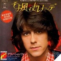  Alain Chamfort  45 tours Japon La musique du samedi EPIC ECPB-319