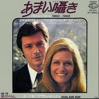 Alain Delon & Dalida 45 tours Japon  Paroles paroles HIT-2093