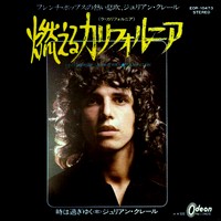 Julien Clerc 45 tours Japon  La Californie ODEON  EOR-10473