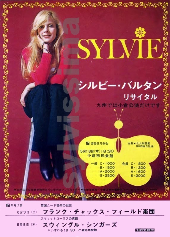 Flyer annonçant le concert de Sylvie Vartan à Kokura, Japon, 1972