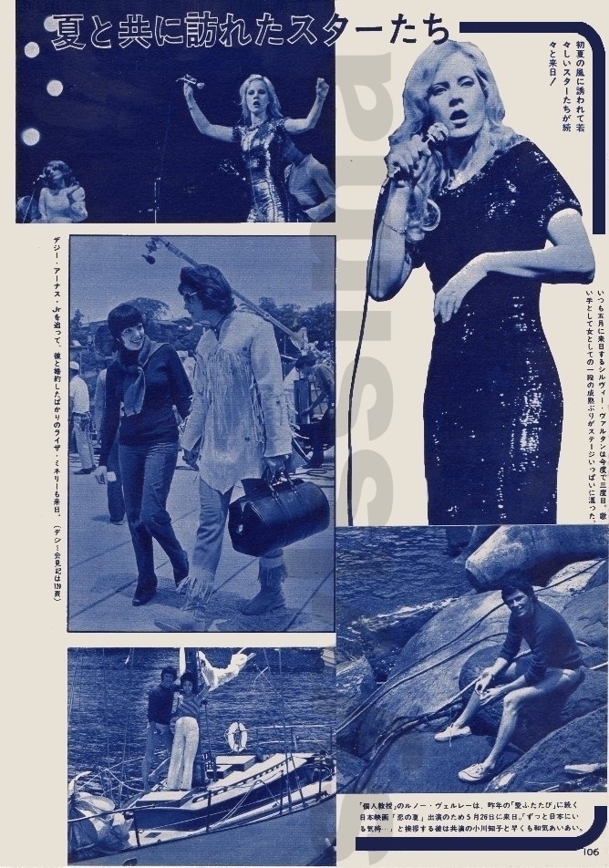 Presse japonaise article Sylvie Vartan, 1972