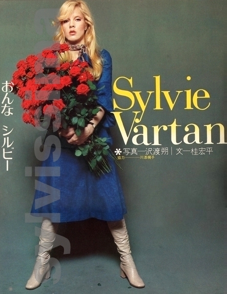 Sylvie Vartan photographiée pour Elle Japon (an.an) en avril 1971