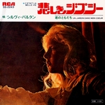 Sylvie Vartan  SP Japon  "C'était la belle vie"  RCA  SS-2243 Ⓟ 1973