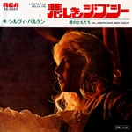 Sylvie Vartan  45 tours japonais Kobito Jidai RCA VICTOR SS-2102