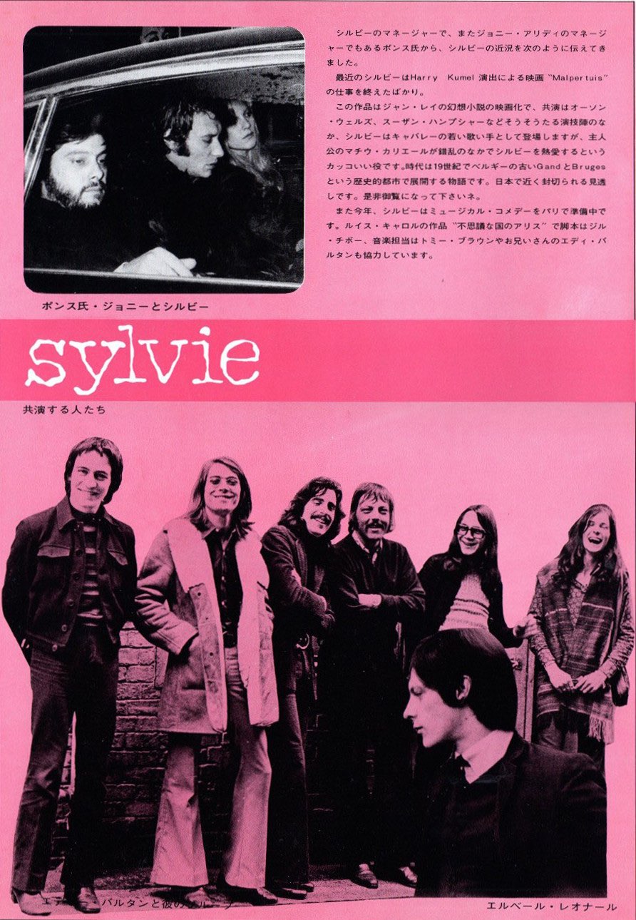 Page du programme japonais de la tournée de Sylvie Vartan 1972