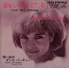 Sylvie Vartan SP Japon  "Tous mes copains" Victor SS - 1407 