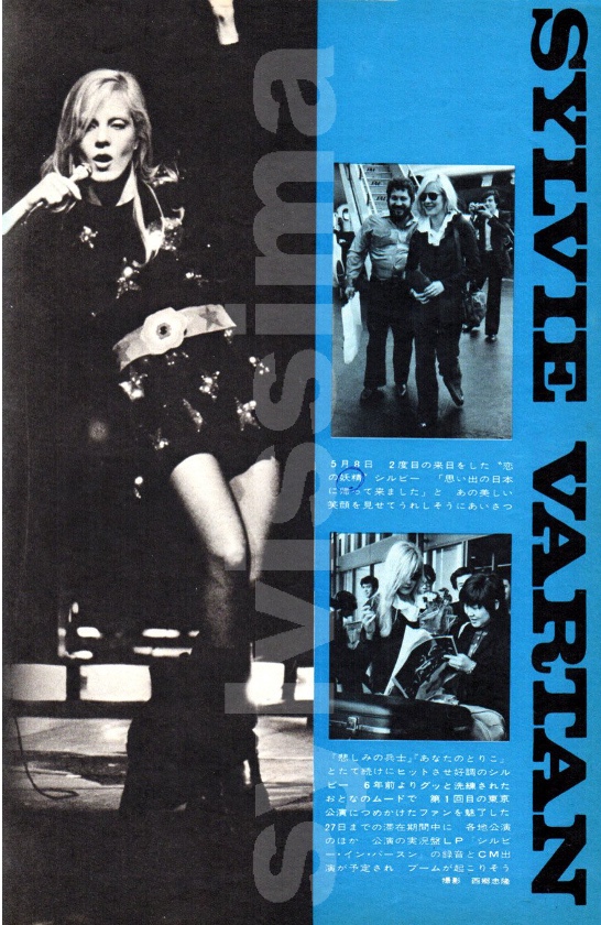 Sylvie Vartan Tournée Japon 71 presse japonaise