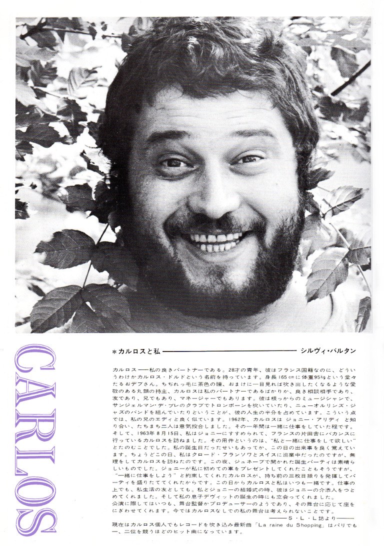 Fiche Carlos du programme "Sylvie Vartan au Japon" 1971