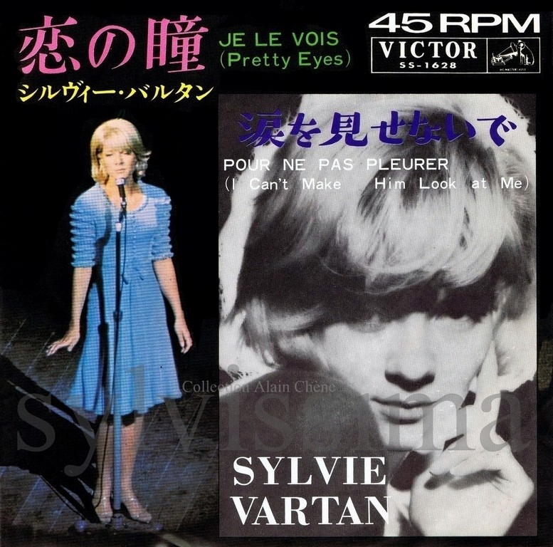 Sylvie Vartan 45 tours Japon "Je le vois" SS-1628 (SP)