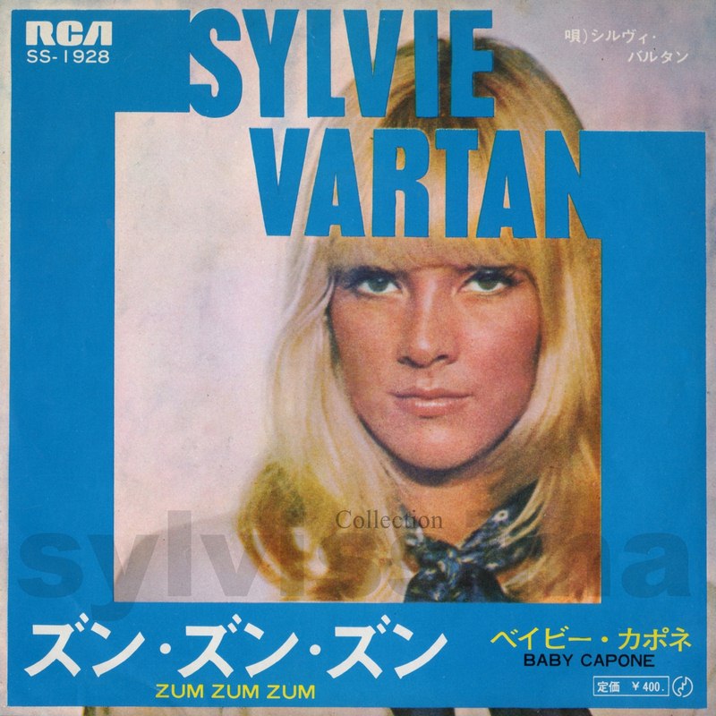 Sylvie Vartan 45 tours Japon SS-1928 (EP) "Zum zum zum"