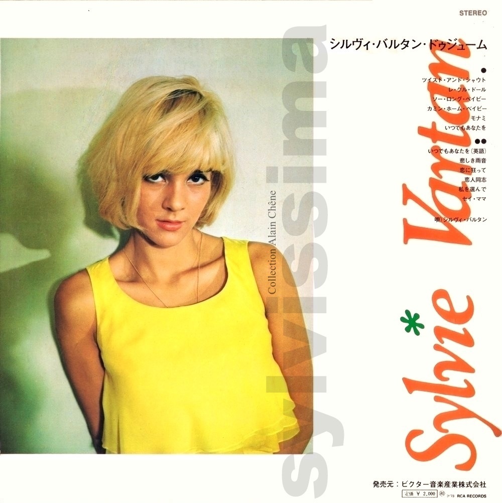 Sylvie Vartan Album Japon RCA 6034  verso