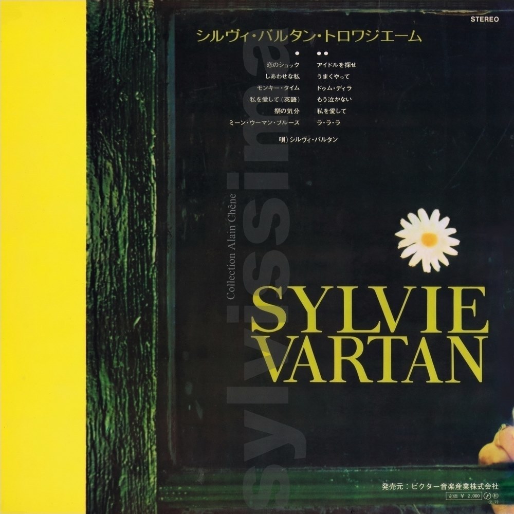 Sylvie Vartan Album Japon RCA 6036  verso