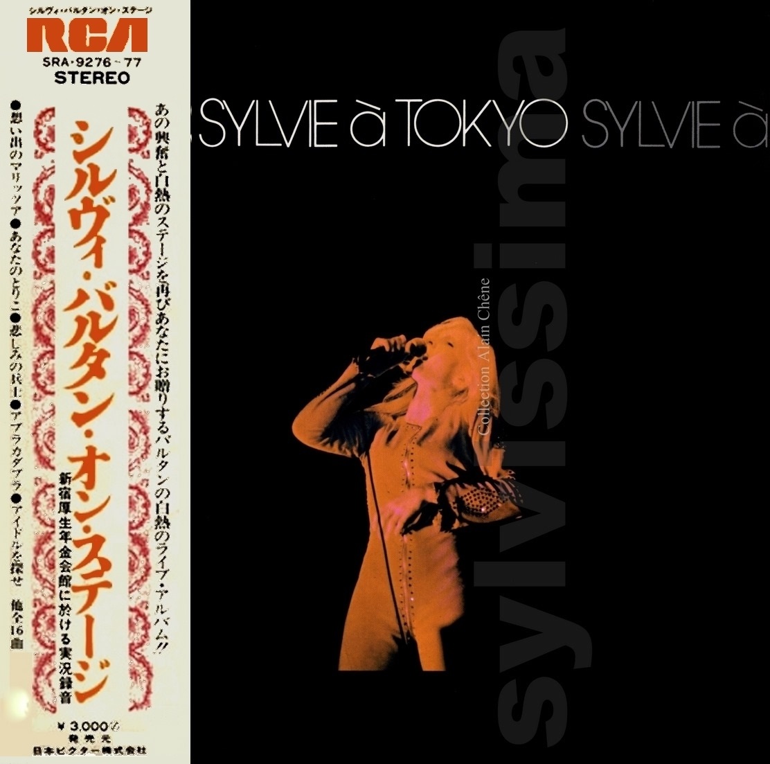 Sylvie Vartan Double LP live Japon "Sylvie à Tokyo" SRA-9276~77 Recto avec hobby