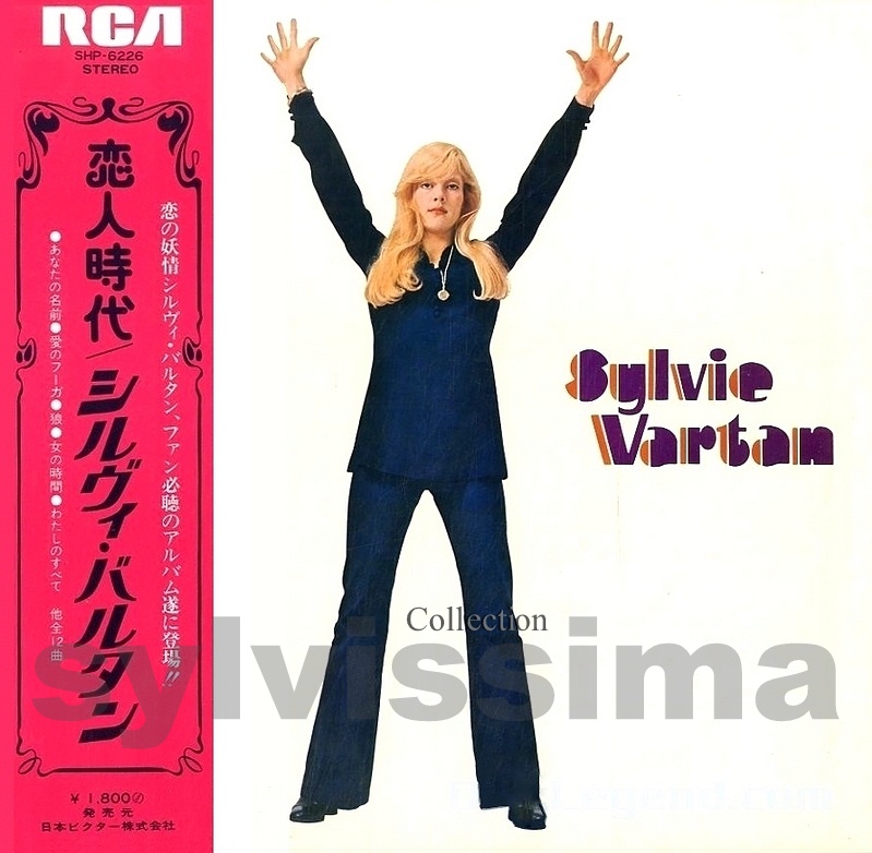 LP Sylvie Vartan Japon Koibito Jidai  SHP 6226
