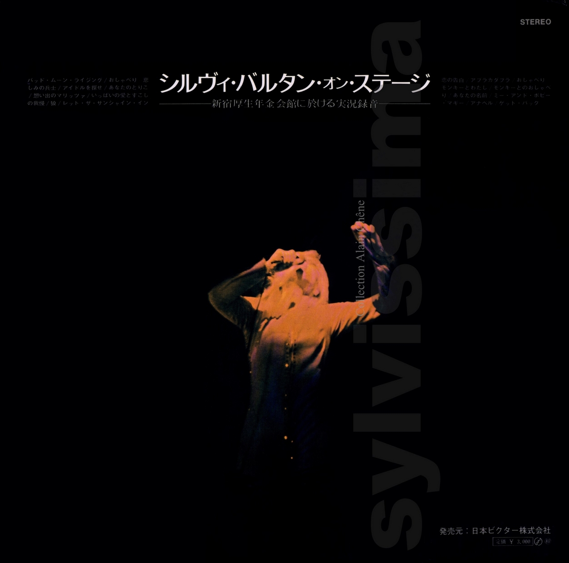 Sylvie Vartan Double LP live Japon "Sylvie à Tokyo" SRA-9276~77 Verso 