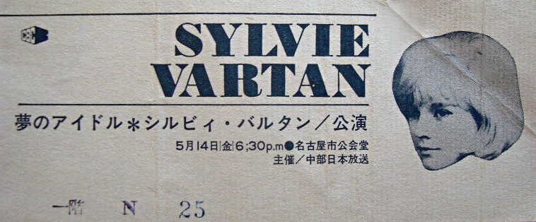 Ticket du concert de Sylvie Vartan à Nagoya, Japon, le 14 mai 1965