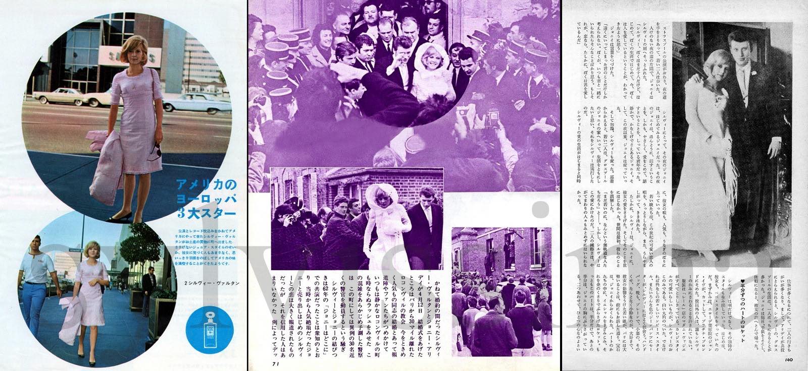 Sylvie Vartan presse Japon 1965 mariage avec Johnny Hallyday