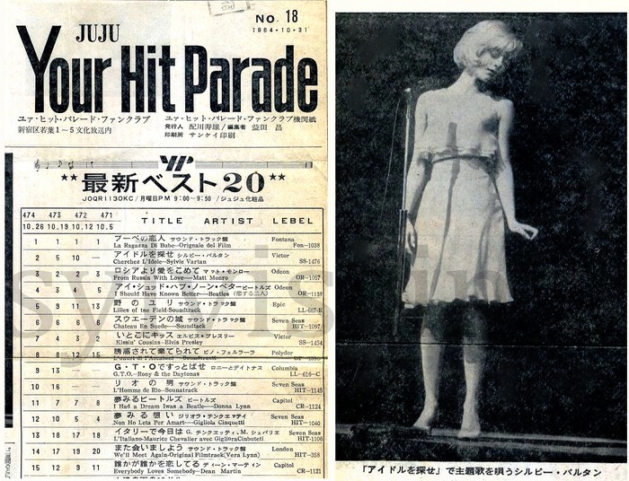 Sylvie Vartan Hit-parade journal japonais 1964 Classement "La plus belle pour aller danser"