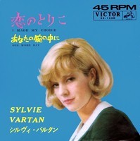Sylvie Vartan SP Japon Victor SS - 1550 "I made my choice"