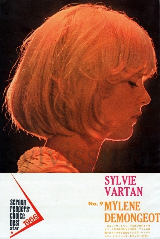 Sylvie Vartan presse Japon 1966