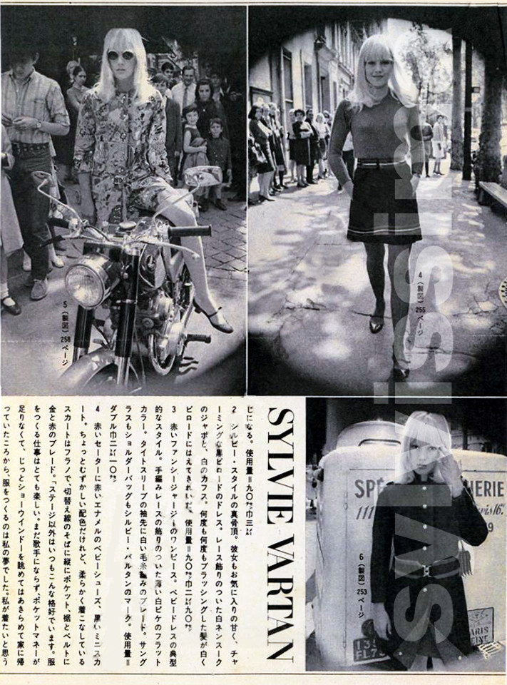 Presse japonaise magazine mode article sur Sylvie Vartan 1967