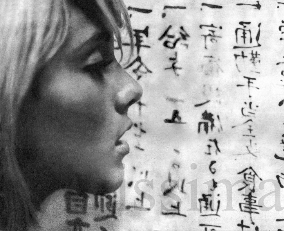 Sylvie Vartan au Japon 1965 magazine Magali portrait de profil