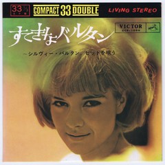 Sylvie Vartan EP Japon SCP -1094 