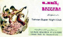 Carton d'invitation Baccara Club Téhéran années 60