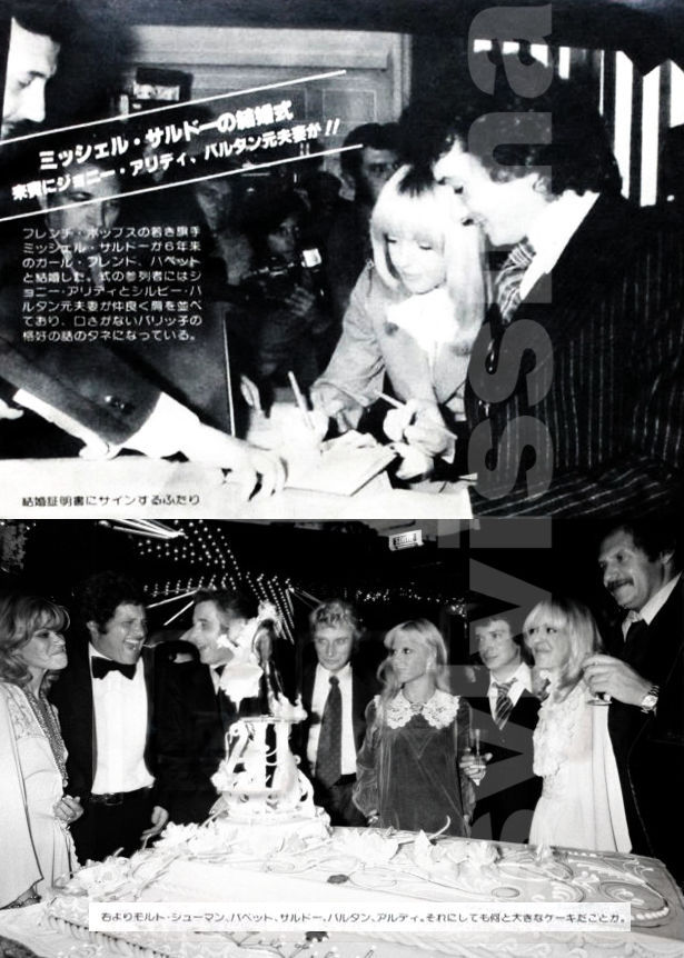 Sylvie Vartan au mariage de Michel Sardou, le 14 octobre 1977, article de la presse japonaise