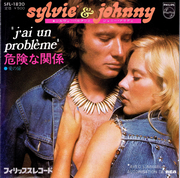Sylvie Vartan et Johnny Hallyday, SP Japon "J'ai un problème", Philips SFL-2295