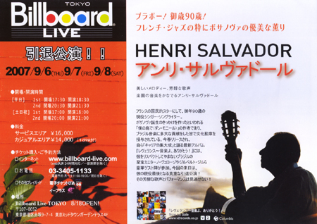 Henri Salvador tournée Japon Tokyo 2007