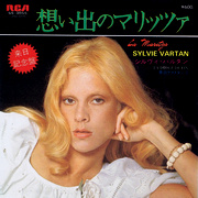 Sylvie Vartan SP Japon  "La Maritza" RCA  SS-3055 Ⓟ 1977