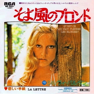  Sylvie Vartan SP Japon "Qu'est-ce qui fait pleurer  les blondes" RCA SS-3001 Ⓟ 1976