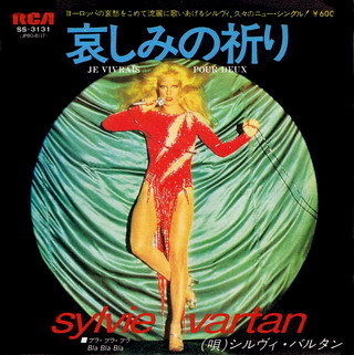  Sylvie Vartan SP Japon  "Je vivrais pour deux" RCA  SS-3131 Ⓟ 1978