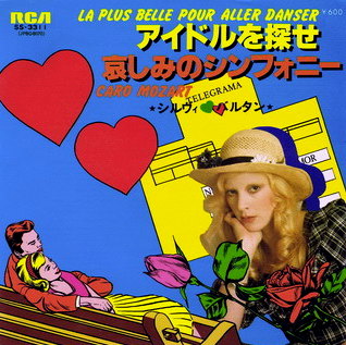  Sylvie Vartan SP Japon  "La plus belle pour aller  danser" RCA SS-3311 Ⓟ 1977